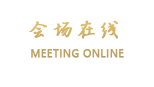 雅安周公山热地温泉酒店